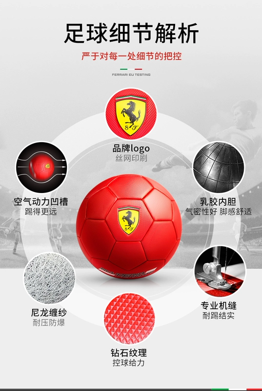 Ferrari Soccer 5 4 số 3 học sinh tiểu học chân da cảm giác thứ năm đào tạo người lớn trò chơi đặc biệt bóng