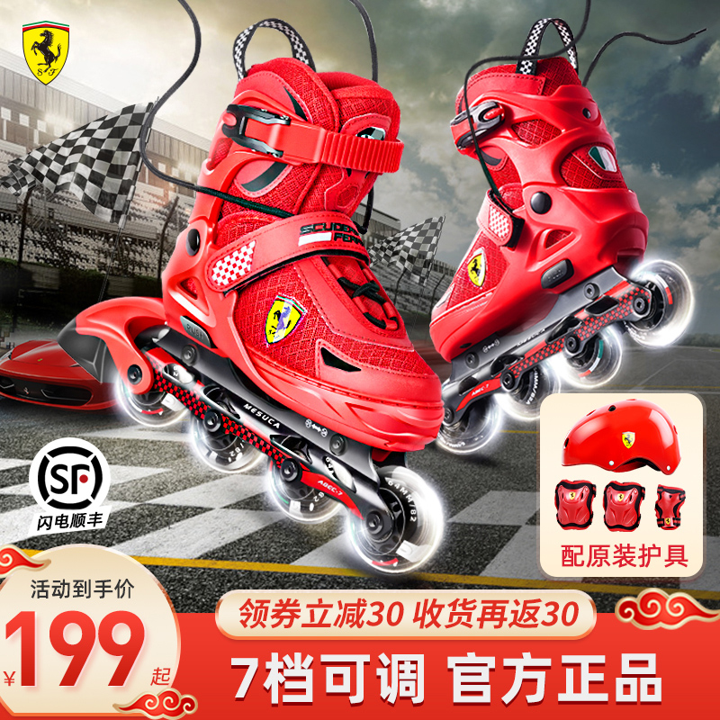 Ferrari professional roller skates kids beginner skates boys skates girls roller skates full set