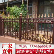 Aluminum art fence villa aluminum alloy courtyard wall wrought iron fence community outdoor protective railing manufacturers