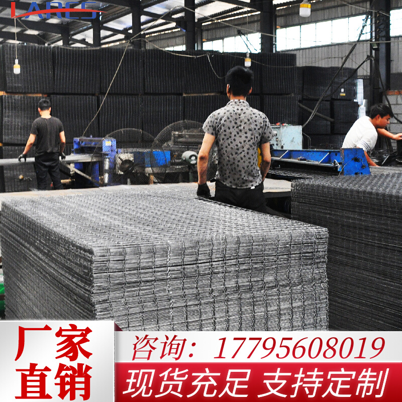 Reinforced mesh construction site welded mesh concrete cement anti-cracking mesh floor heating insulation mesh galvanized wire mesh