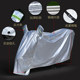 Electric car cover, motorcycle battery car rain cover, electric car sunscreen, sunshade, clothing cover, rain cover