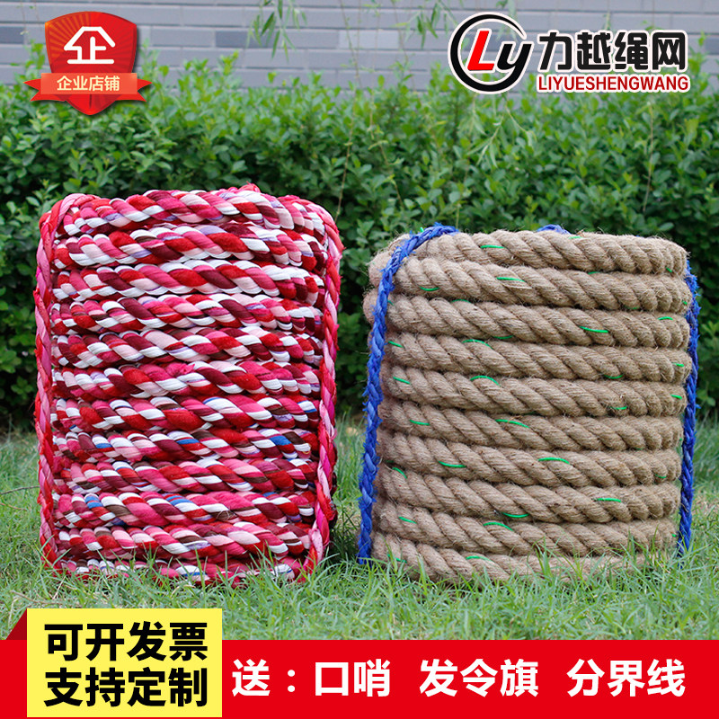 Tug-of-war rope Adult training burlap rope Steel wire does not hurt hands Cotton cloth Young children Subject related secretion saliva processing