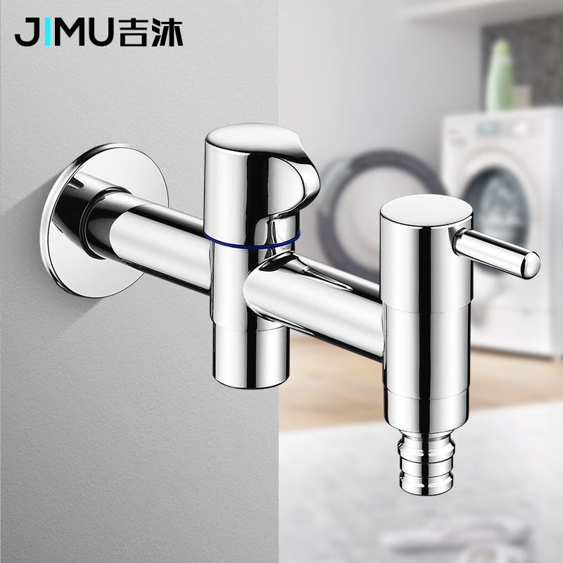 All-copper dual-use washing machine faucet multi-functional mop pool faucet lengthened quick open one in two out single cold water faucet