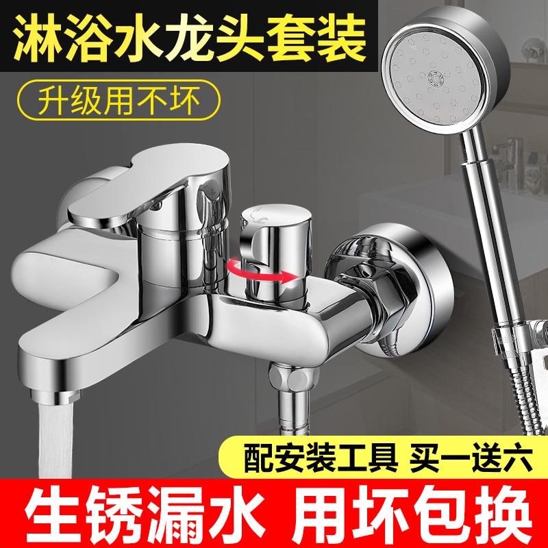 Shower shower kit home all-copper powder room bathroom concealed shower bath artifact simple rain shower head