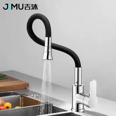Kitchen hot and cold faucet household washing basin sink faucet laundry pool balcony universal tube rotating single hole single cold