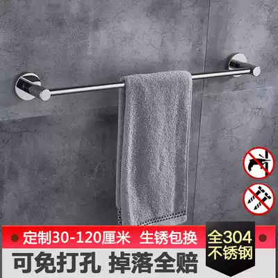 304 stainless steel non-perforated towel single lever cosmetic room towel hanging bar bathroom bath towel rack wall-mounted