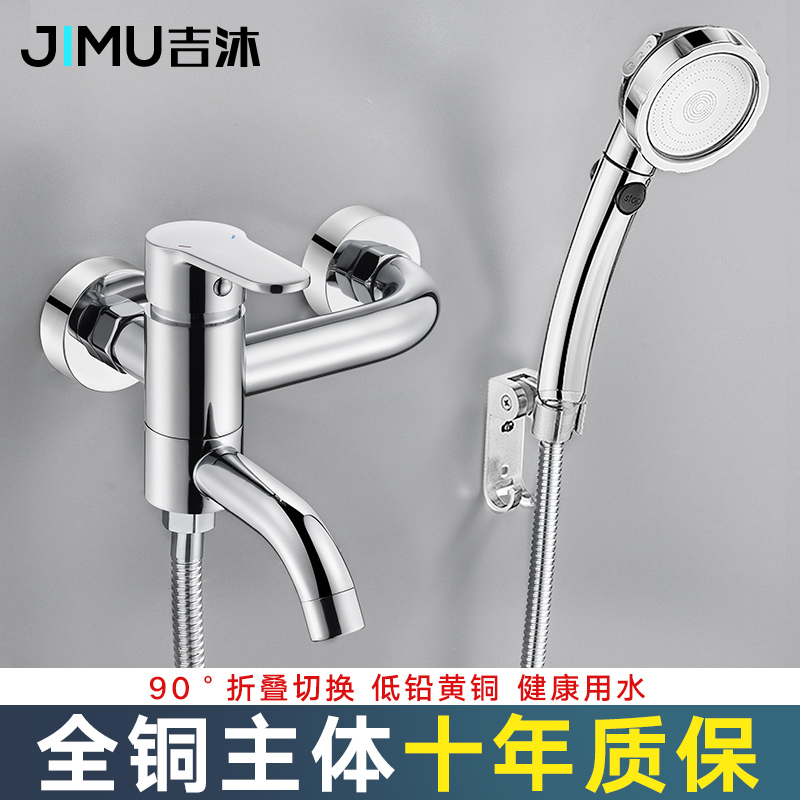 Full copper water mixing valve bathroom shower faucet Home shower suit concealed mix bath hot and cold bathtub tap