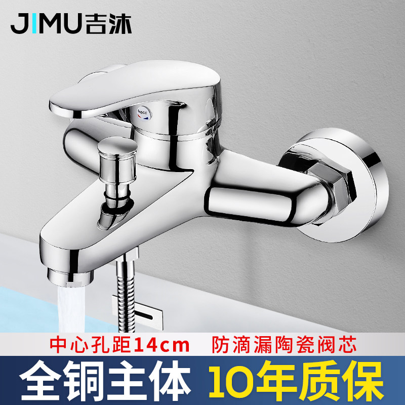 Full copper water mixing valve shower tap hot and cold bath triple shower shower bath bathroom bathroom tap 140mm