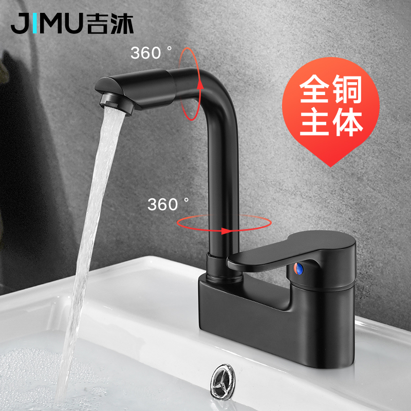 Black double-hole face basin tap full copper hot and cold single handle Home Makeup room Terra basin washbasin tap