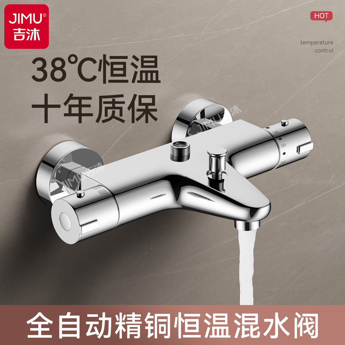 Thermostatic mixing valve hot and cold shower thermostat automatic temperature control valve shower smart water heater solar faucet