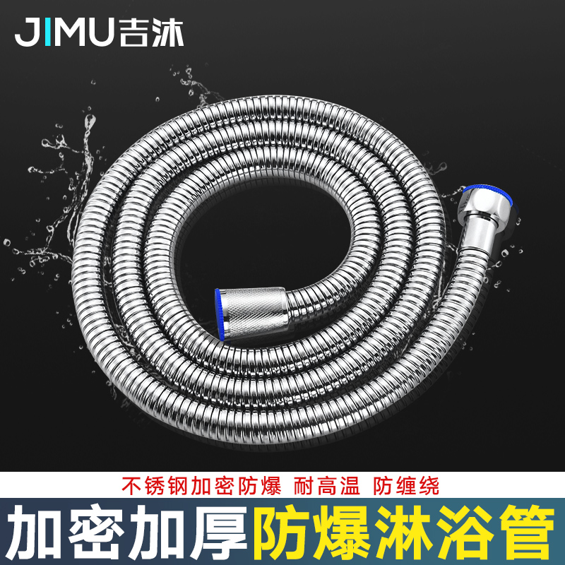 Shower Hose Shower Head Bathroom Flowers Sun Shower Nozzle Accessories 1 5 m 2 m Bath Shower Shower Explosion Protection Pipe Water Pipe