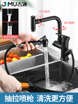 Kitchen pull-out faucet Hot and cold full copper washing basin sink sink faucet universal rotation household splash