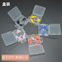 Swimming silicone nose clip earplug set comfortable nose protection professional anti-slip waterproof anti-choking nasal congestion for adults and children