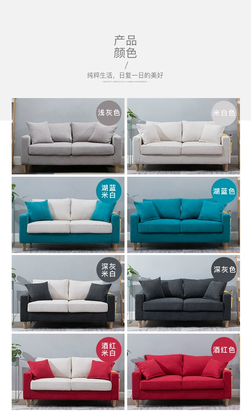 sofa vải nordic phòng khách căn hộ nhỏ với hai phòng ngủ đôi quần áo nhỏ gọn cho thuê cửa hàng mạng kinh tế mô hình màu đỏ - Ghế sô pha