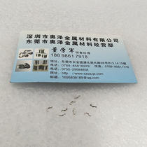 304 stainless steel capillary CNC Numerical control turning 20 * 2 outer diameter 7 0mm inner diameter 6 0mm wall thickness 0 5mm