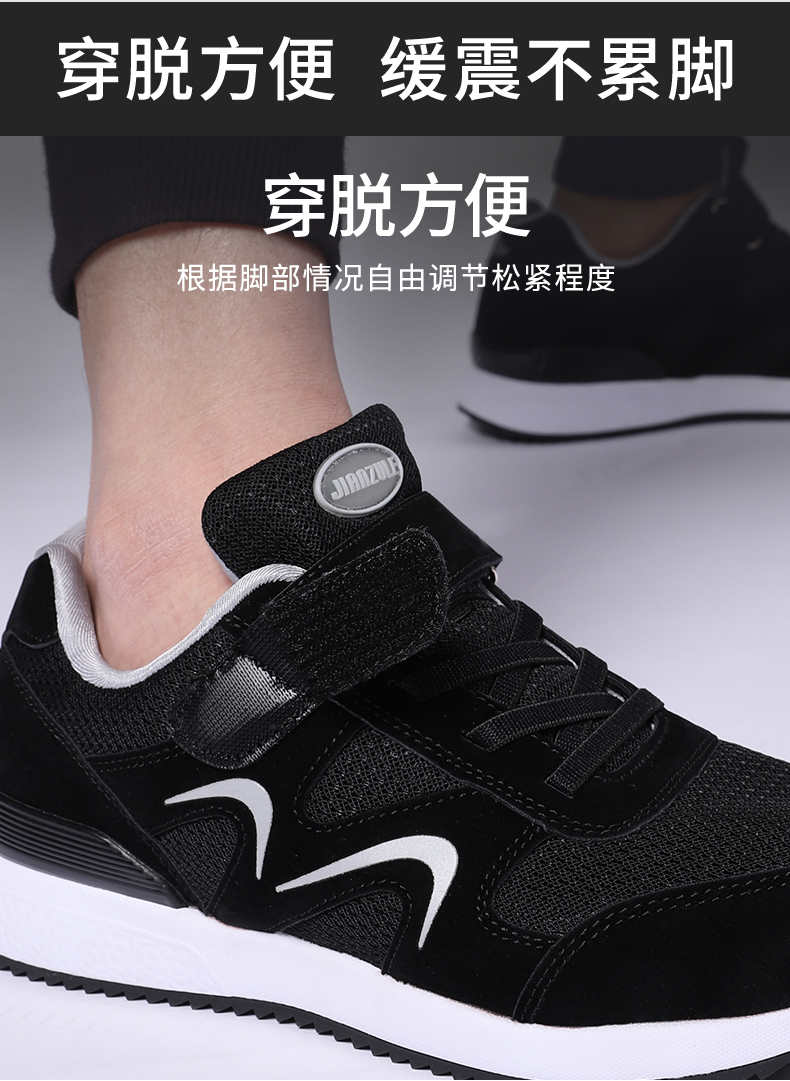 清仓特价 健足乐 老人鞋 秋冬运动健步鞋 59款可选 图3