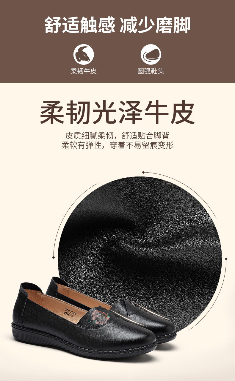 健足乐 超软妈妈鞋 头层牛皮鞋面 猪皮内里 图4