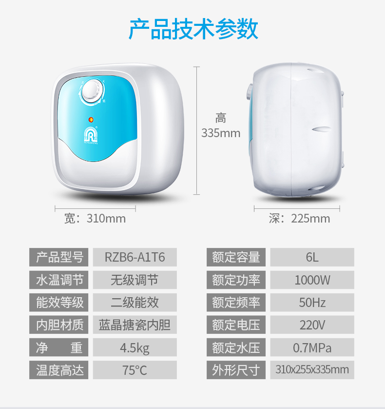 máy nước lọc nóng lạnh Ronshen / Rongsheng RZB6-A1T6 Kho báu nhà bếp nhỏ ngay lập tức Lưu trữ nước nóng nhà bếp gia đình máy nước nóng điện - Máy đun nước nóng lạnh năng lượng mặt trời