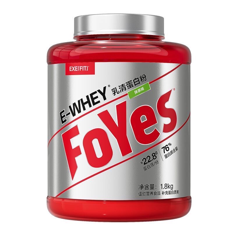 Foyes 4 Pounds of Protein Powder Whey Protein Powder Fitness Muscle Gain Powder Men's Isolated Whey Protein Powder