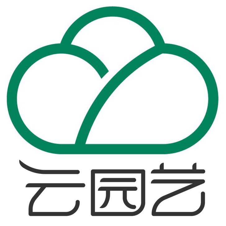 云园艺