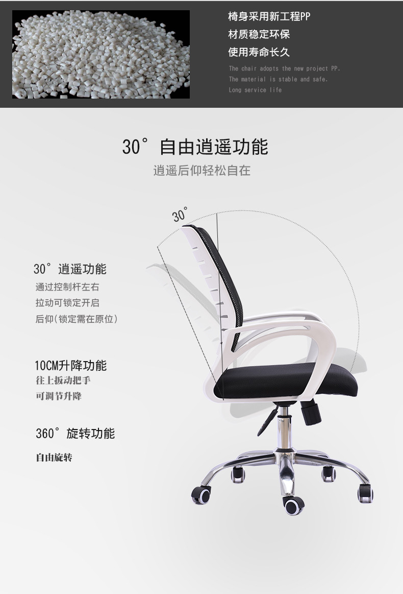 Beishu nội thất văn phòng ghế nhân viên lưới máy tính ghế nâng nhà ghế văn phòng ghế trở lại - Bàn ghế ngoài trời / sân ghe ngoai troi