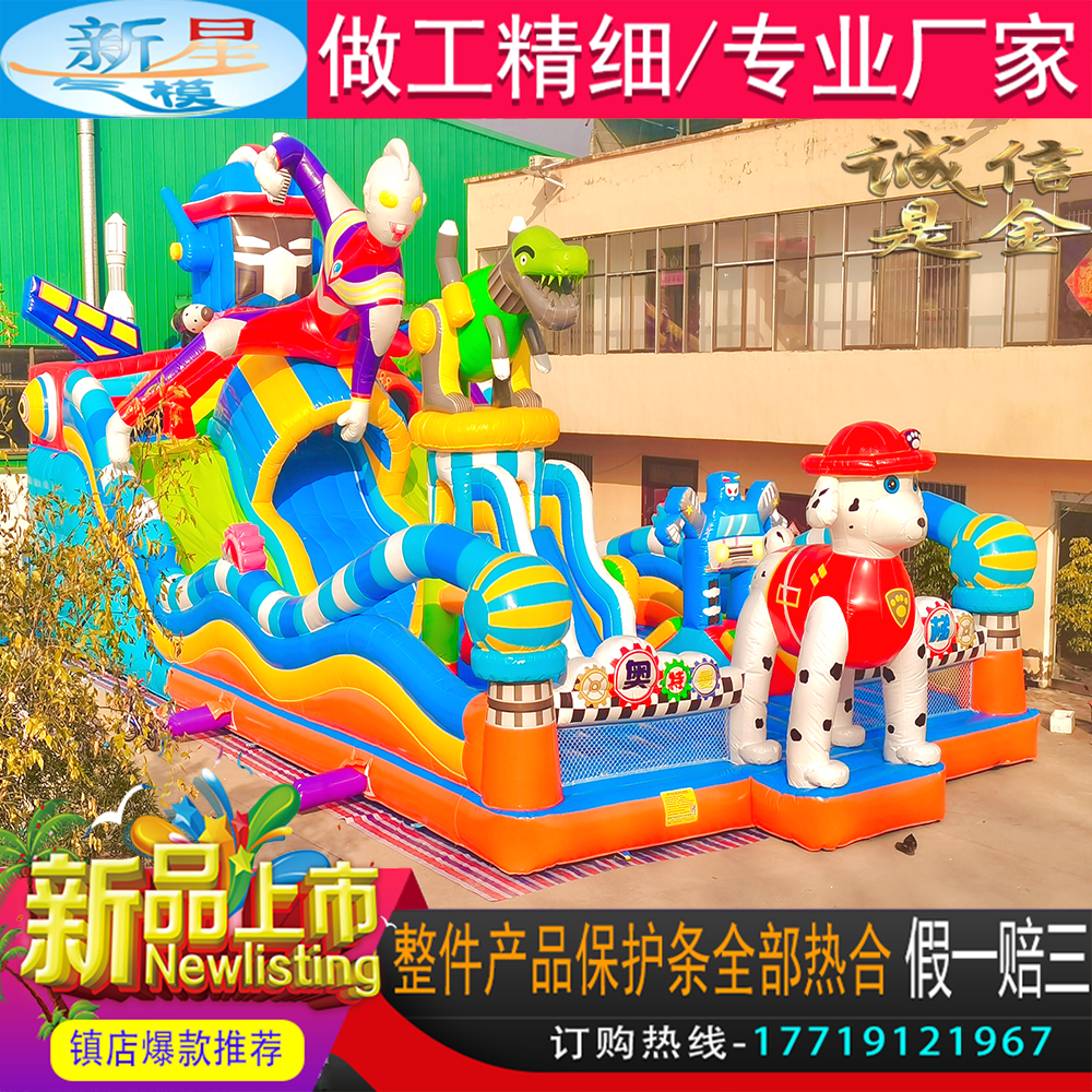 Inflatable castle, trampoline for amusement parks, mechanical slide, monkey king