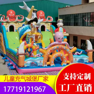 Inflatable Castle outdoor large trampoline slide slide Plaza Children's Orchestra playground facilities naughty Fort toys