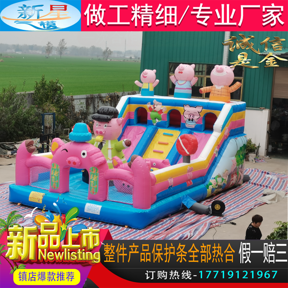 Inflatable castle, trampoline for amusement parks, mechanical slide, monkey king