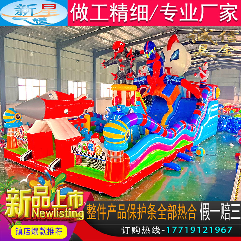 Inflatable castle, trampoline for amusement parks, mechanical slide, monkey king