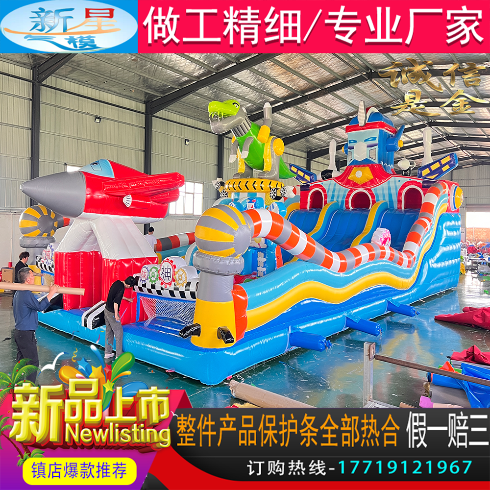 Inflatable castle, trampoline for amusement parks, mechanical slide, monkey king