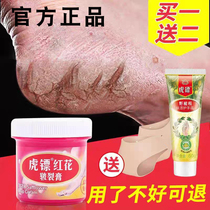 Heel dry crack cream anti-cracking chapped hand heel cracking hand and foot crack peeling repair snake oil horse oil cream