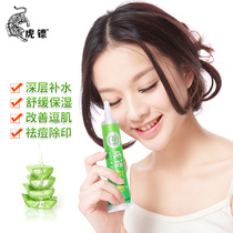 Tiger dart 95% natural aloe vera gel acne hydrating moisturizing after sun drying