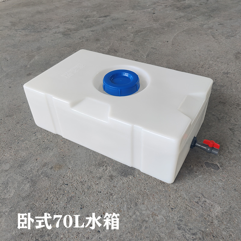 房车水箱升级指南：如何选择加厚食品级房车水箱，保障户外旅行用水安全？