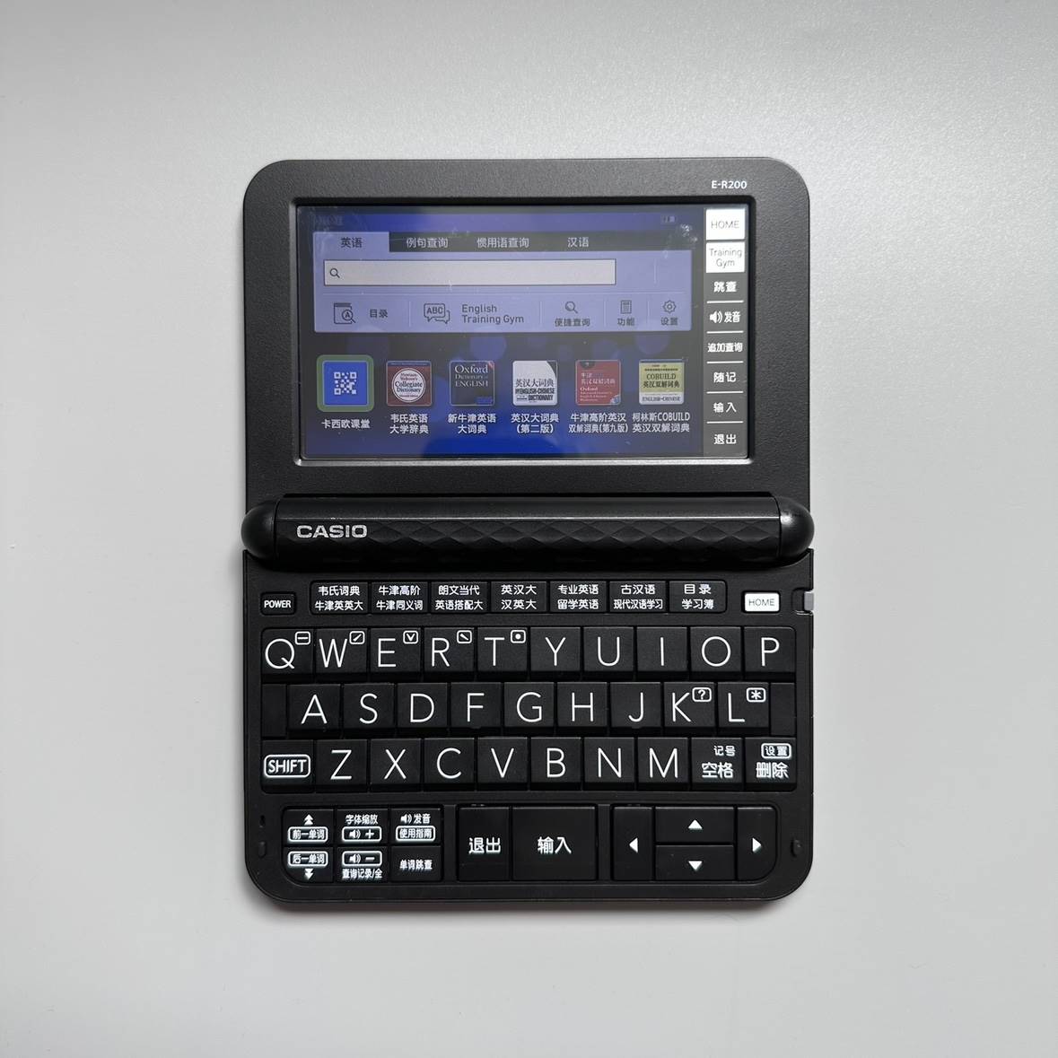卡西欧电子词典E-Z300 中日英 E-XA300 雪瓷白| CASIO卡西欧官方网站