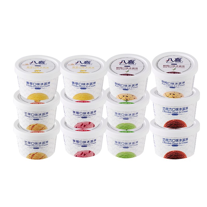 【拍12杯划算】八喜冰淇淋经典90g/王者90g/0蔗糖90g口味任选