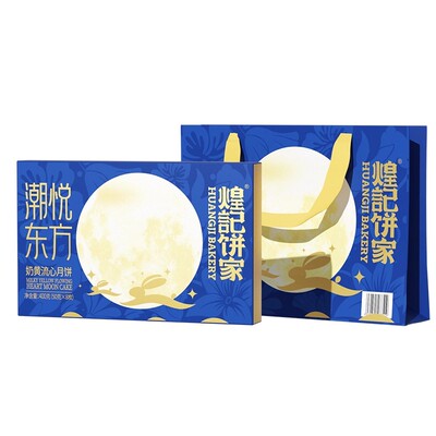 奶黄流心，一咬就爆浆