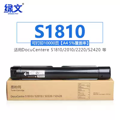 lv wen applicable fujifilm quan lu S2011 compact S1810 S2110 cartridge S2010 S2220 S2420 copier toner s2011nda 2