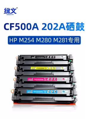For CF500A HP M281fdw toner cartridge Color Laserjet Pro M254dw dn cartridge MFP M280nw print