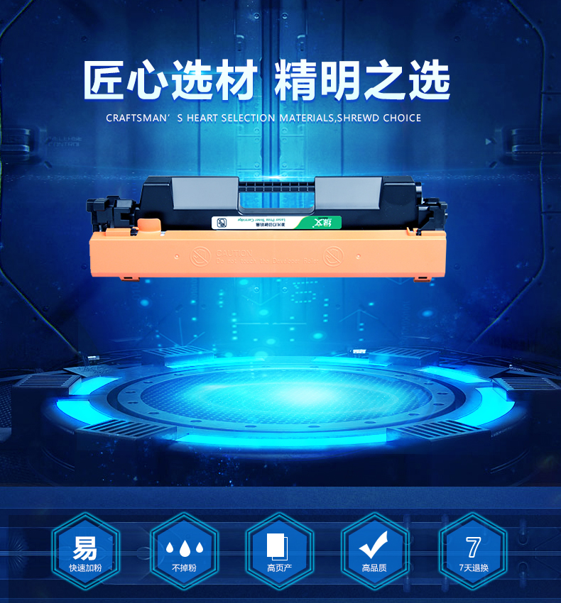 Hộp mực Cf218a cho hộp mực HP m132a hp132nw 132snw / fn / fp / fw 18a trống sấy 218a m104a Hộp mực HP m104w - Hộp mực