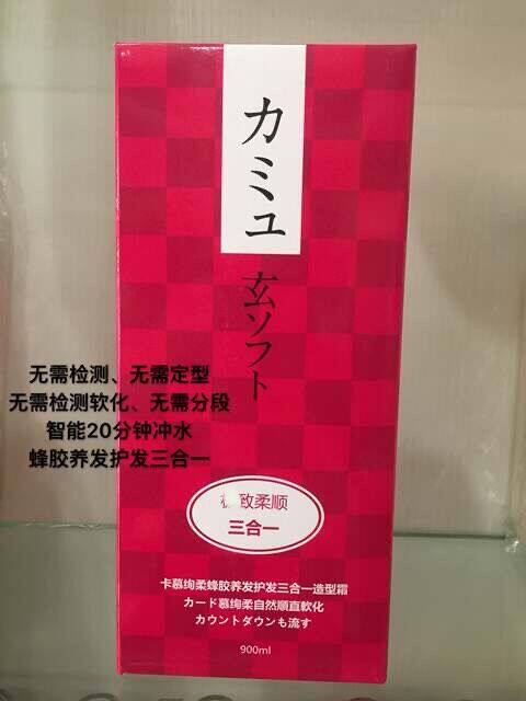 Camore gorgeous propolis with hair care and hair care three-in-one intelligent timing bronzing single branch direct hair cream head softener