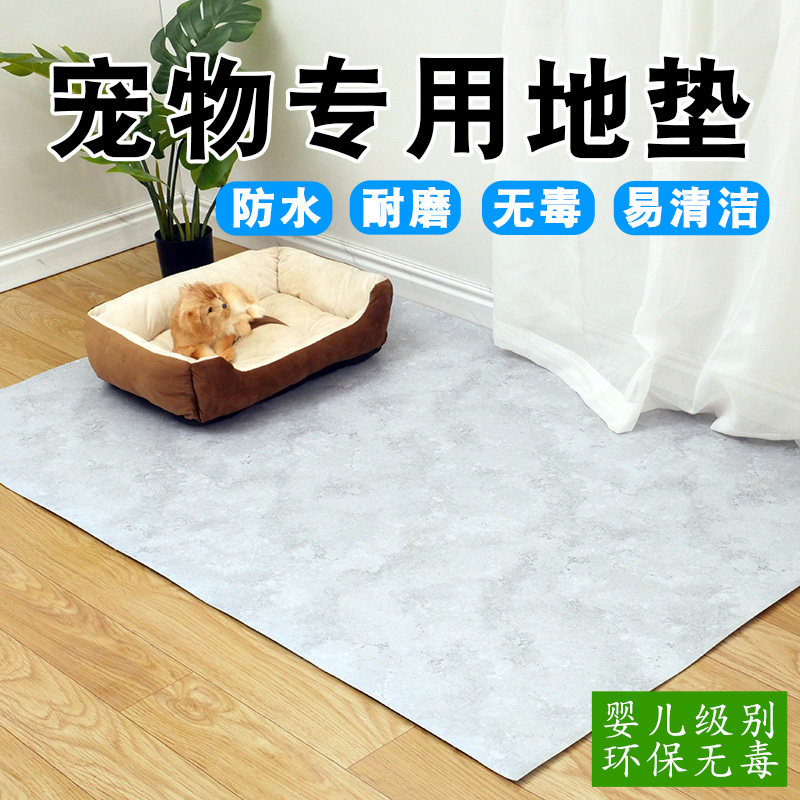 Dog Mat Cat Mat Dog Nest All Season Universal Waterproof Anti-Urine Easy To Wash Sleeping Dining Mat Pet Ground Mat Sleeping Mat