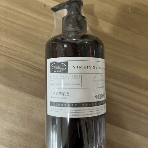 Косметический пептид, увлажняющая осветляющая питательная сыворотка, для салонов красоты, 500 мл, против морщин