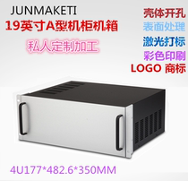 Custom machining 19-inch fit handle aluminium profile network service controller enclosure box 177 * 482 6 * 350