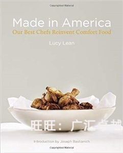 The Made in America e-book lamp of the Made in America