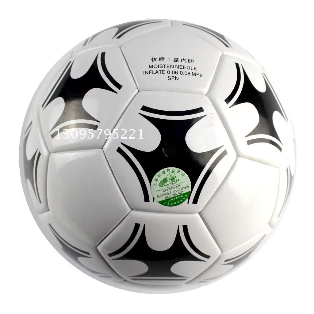 Ballon de foot - Ref 6664 Image 12
