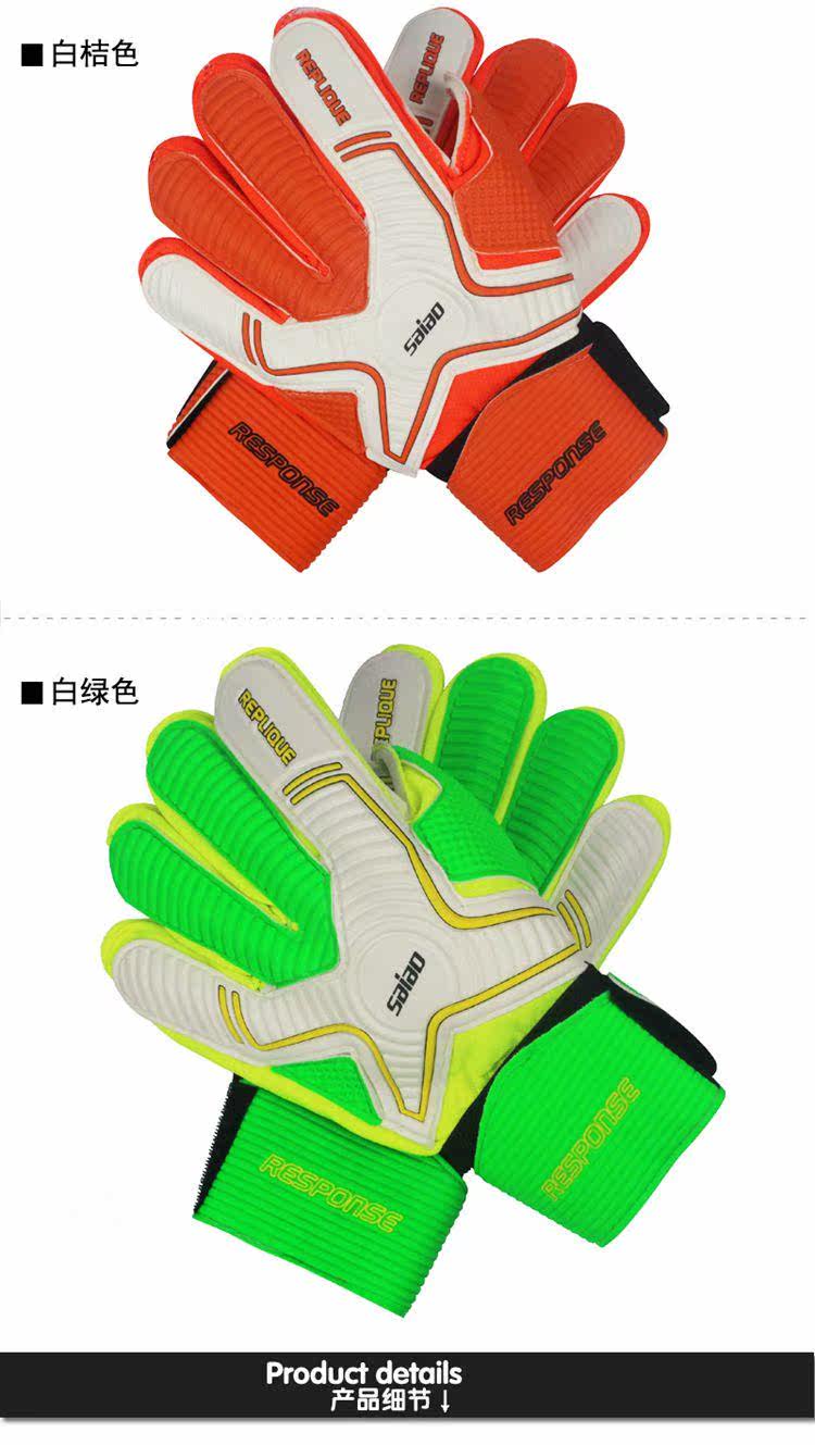 Gants de foot - Ref 2592317 Image 8