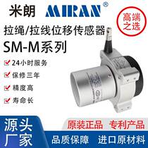 MIRAN Miran SM-M pull-type displacement pull-rope displacement sensor resistance voltage current pulse