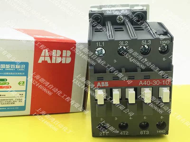 (Original) ABB AC contactor A40-30-10 AC380V leave one penalty 10