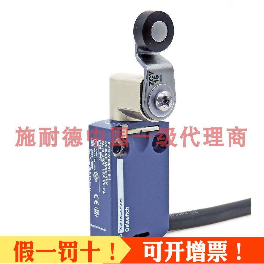 Schneider Travel Limit Switch ZCMD21 ZCY15 XCMD2115L1 Imported Osiswitch Mould