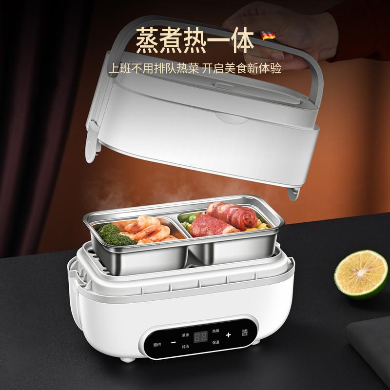 Double-layer insulated electric heating lunch box office heating lunch box plug-in electric water-free intelligent reservation cooking breakfast machine-Taobao